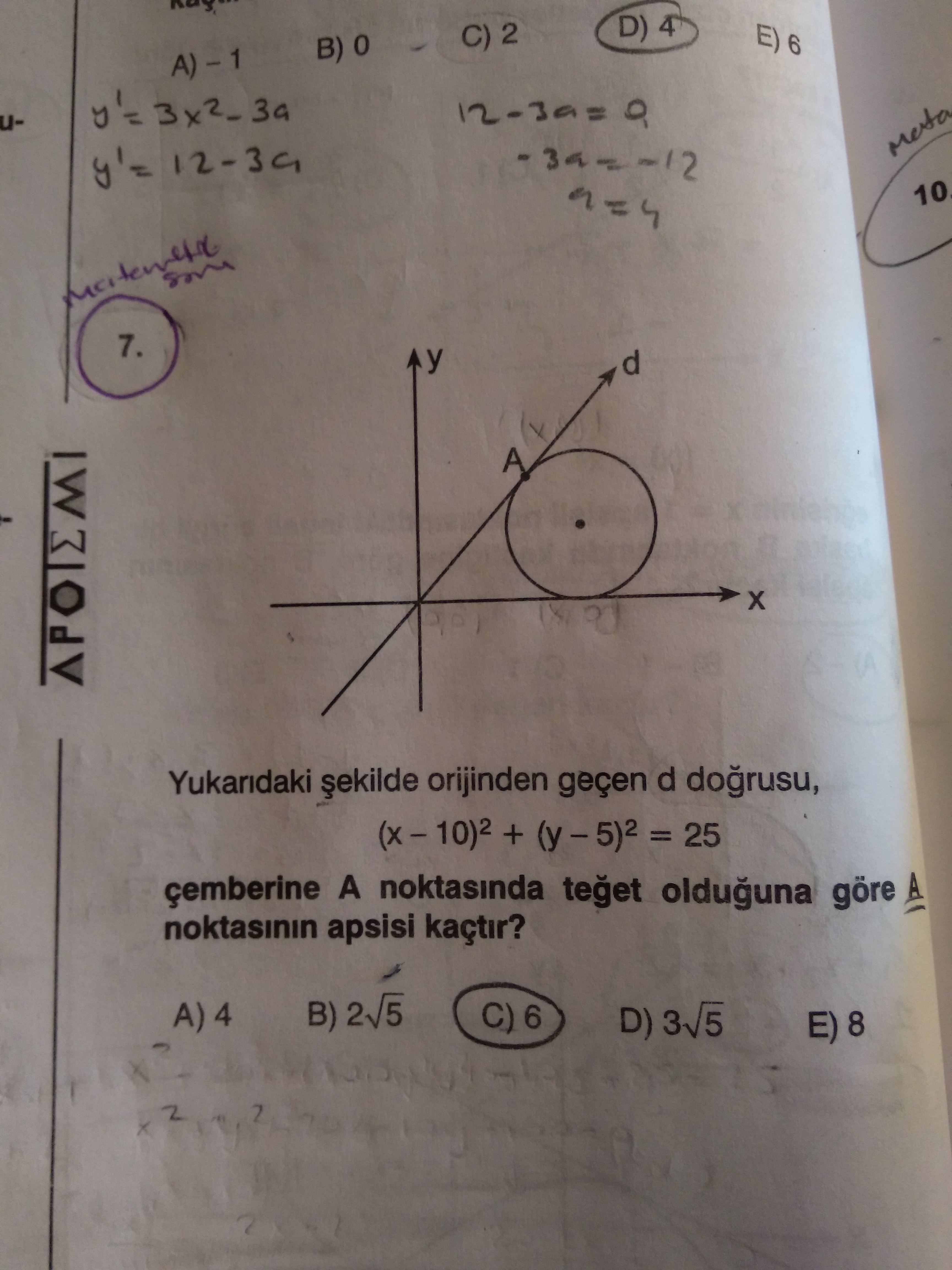 Turev (trigonometrik çözüm)